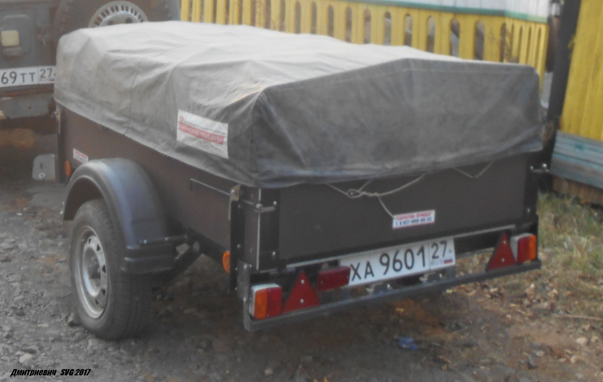 ха 9601 27, Kurganskiye Pritsepy 8213 Стандарт 