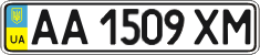 License plate Ukraine, Regular plates (2004)