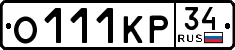 License plate Russia, Cars