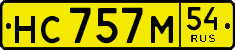 License plate Russia, Foreign citizens and enterprises