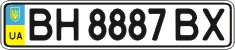 License plate Ukraine, Regular plates (2004)