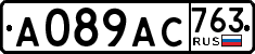 License plate Russia, Cars