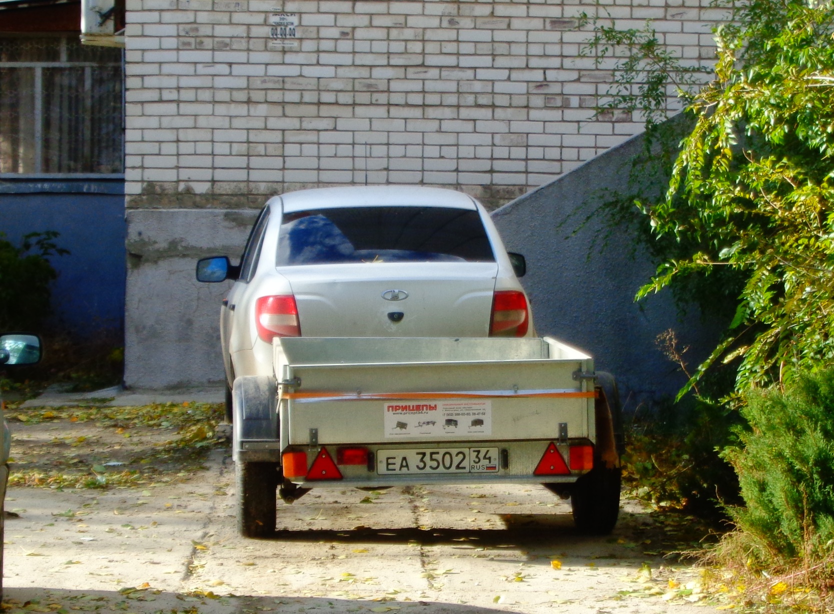 еа 3502 34, Kurganskiye Pritsepy 8213 Уралец 