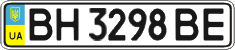 License plate Ukraine, Regular plates (2004)