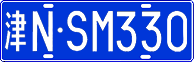 License plate of China, Cars