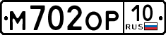 License plate Russia, Cars