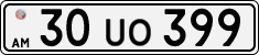License plate of Armenia, Private owners