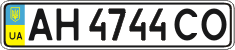License plate Ukraine, Regular plates (2004)