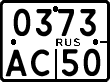 License plate Russia, Motorcycles