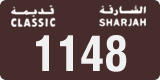 License plate of the UAE, Sharjah, Oldtimers