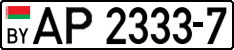 License plate Belarus, Trucks and buses (2004)