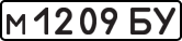 License plate USSR, Private-owned cars (1977)
