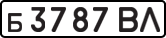 License plate USSR, Private-owned cars (1977)