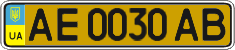 License plate Ukraine, Public transport (2004)