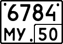 License plate Russia, Special vehicles