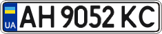 License plate Ukraine, Regular plates (2004)