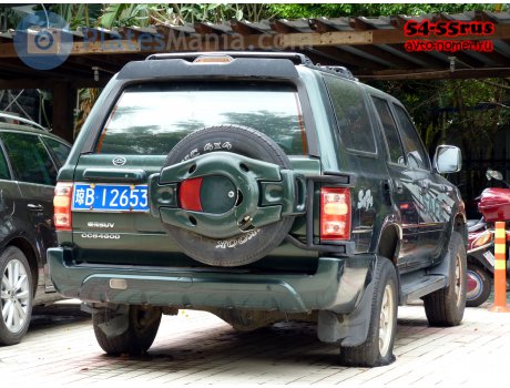 琼B·12653, Great Wall (GWM) Safe