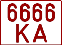 License plate Belarus, Trailers (1992)