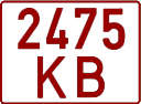 License plate Belarus, Trailers (1992)
