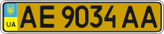 License plate Ukraine, Public transport (2004)