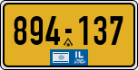 License plate of Israel, Regular plates