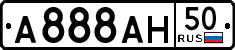 License plate Russia, Cars