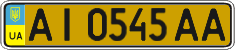 License plate Ukraine, Public transport (2004)