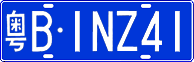 License plate of China, Cars