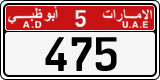 License plate of the UAE, Abu Dhabi, Cars
