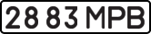 License plate USSR, State-owned cars (1977)