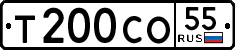 License plate Russia, Cars