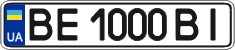 License plate Ukraine, Regular plates (2004)