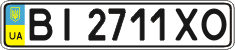 License plate Ukraine, Regular plates (2004)
