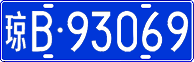 License plate of China, Cars