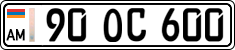 License plate of Armenia, Private owners