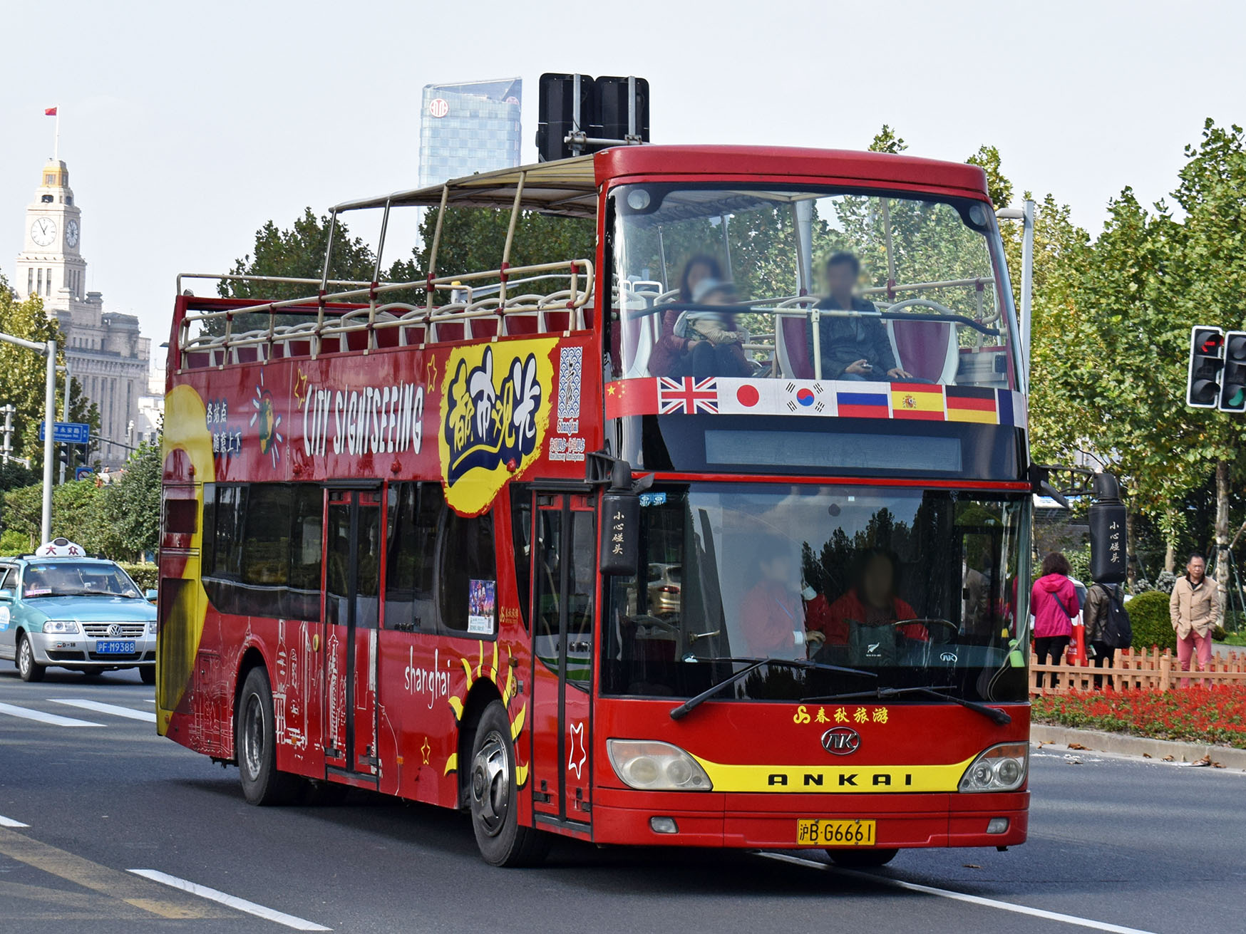 沪B·G6661, Ankai HFF6110 