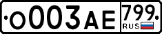 License plate Russia, Cars