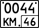 License plate Russia, Special vehicles