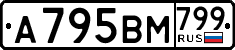 License plate Russia, Cars