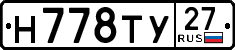 License plate Russia, Cars