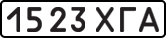 License plate USSR, State-owned cars (1977)