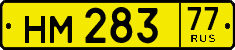 License plate Russia, Public transport