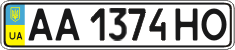 License plate Ukraine, Regular plates (2004)