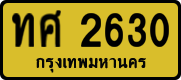 License plate of Thailand, Taxi