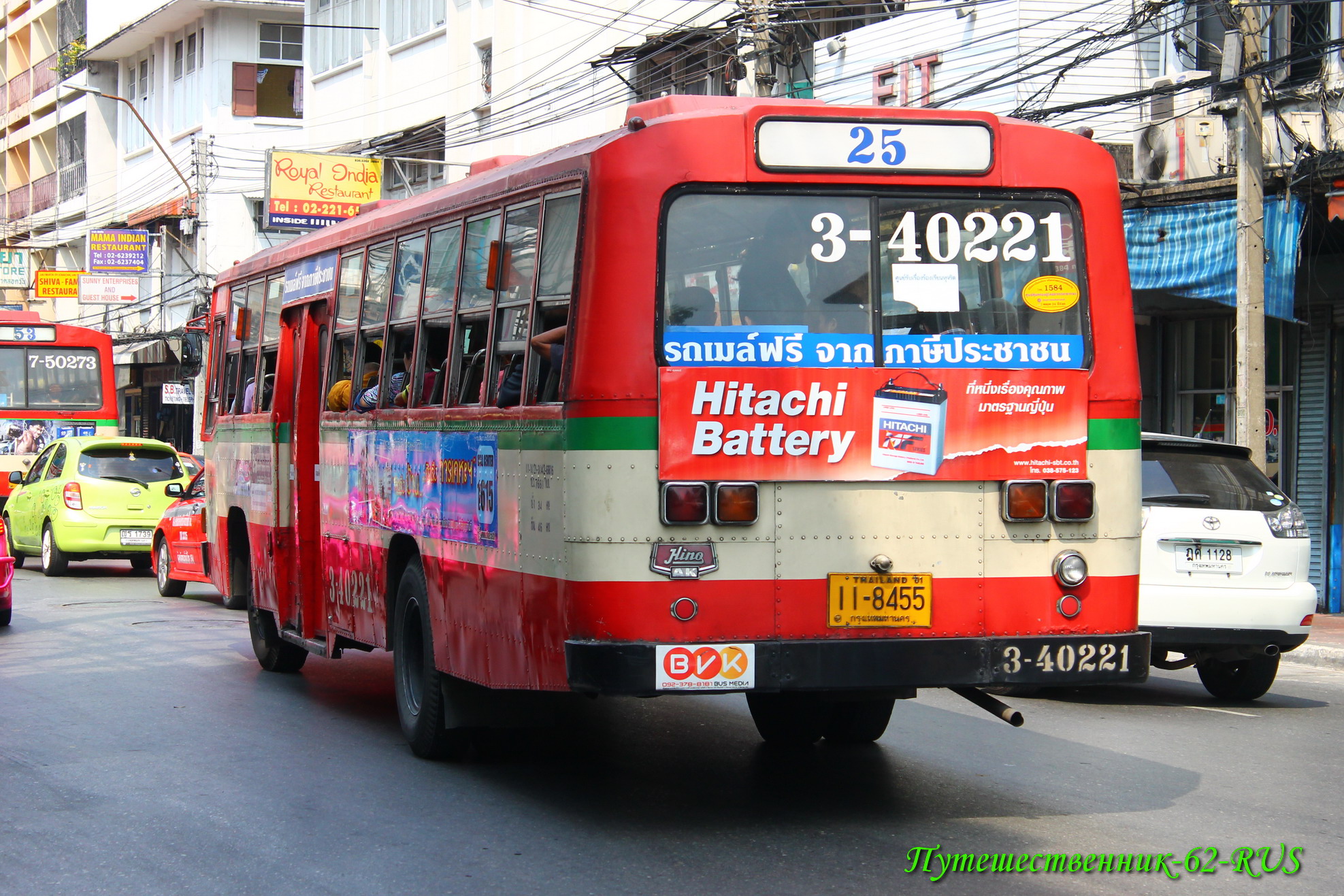 11-8455, Hino AK 