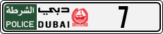 License plate of the UAE, Dubai, Police