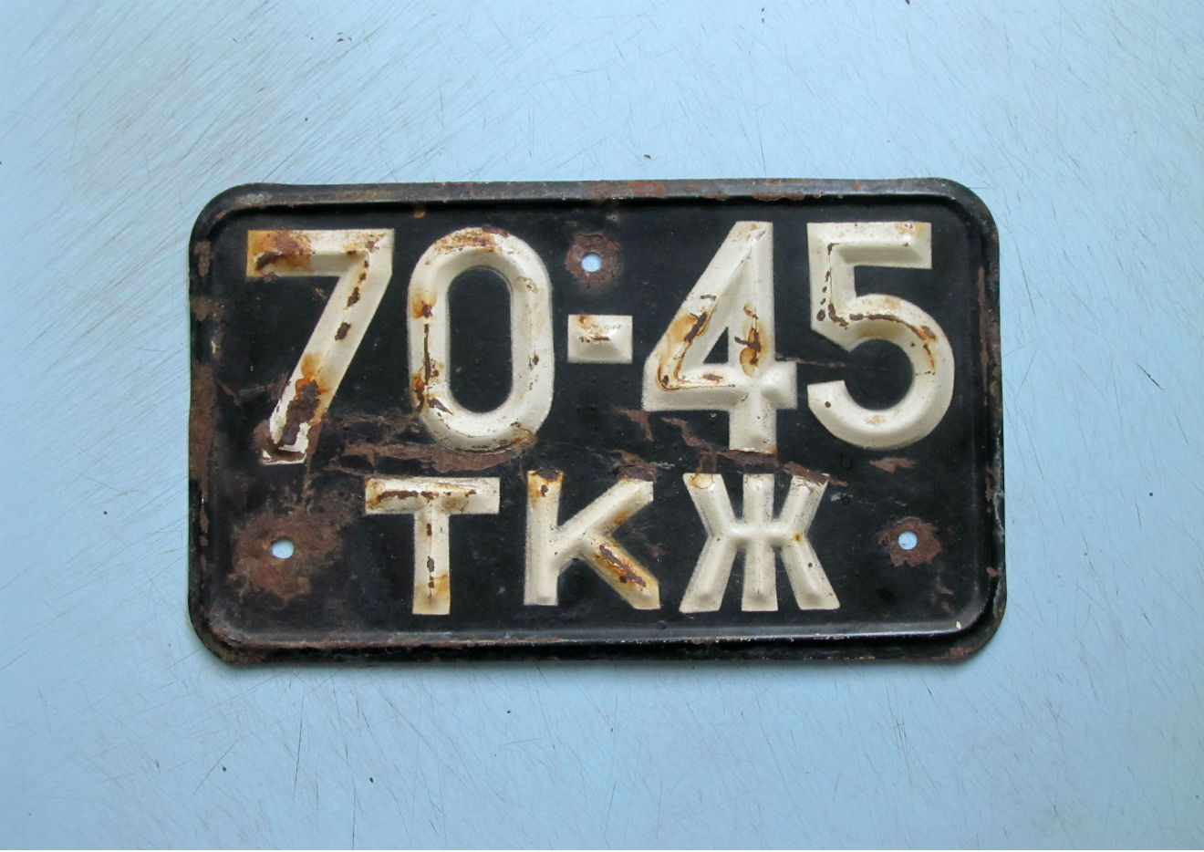 7045 ТКЖ, License plate without vehicle 
