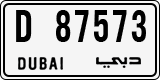 License plate of the UAE, Dubai, Cars