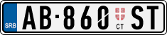 License plate of Serbia, Trailers