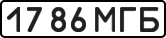 License plate USSR, State-owned cars (1977)